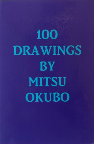 100 Drawings