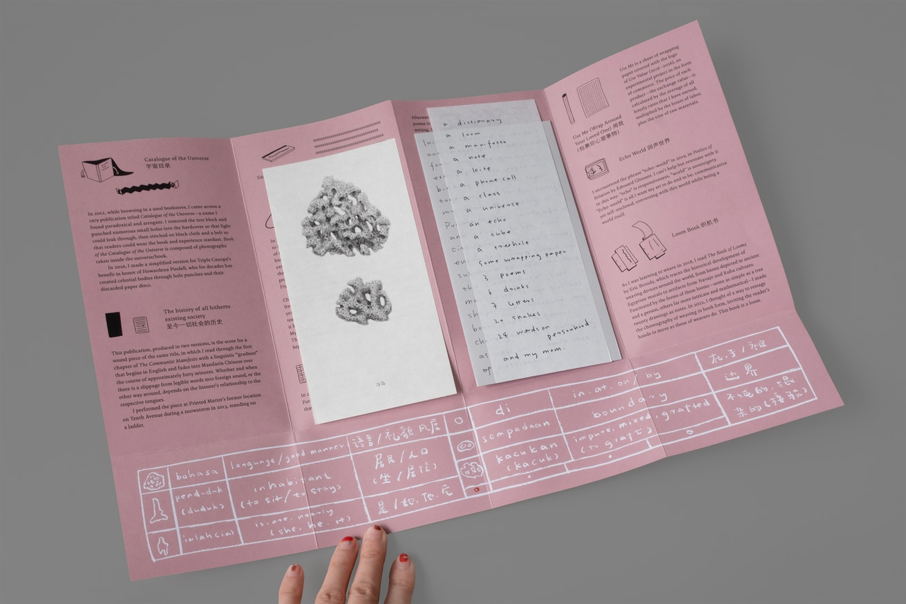 Chang Yuchen - a dictionary, a loom, a manifesto ... - Printed Matter