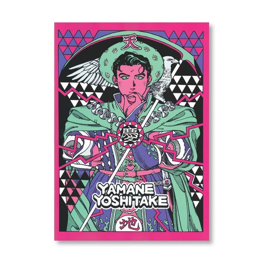 Yoshitake Yamane - KEI - Deluxe Edition - Printed Matter