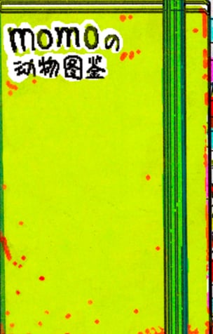 Momo’s Animal Handbook