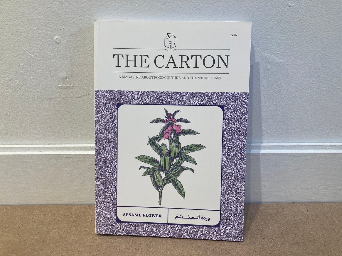 The Carton: A Magazine About Food Culture in the Middle East