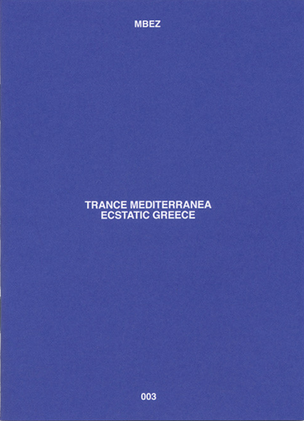 Trance Mediterranea
