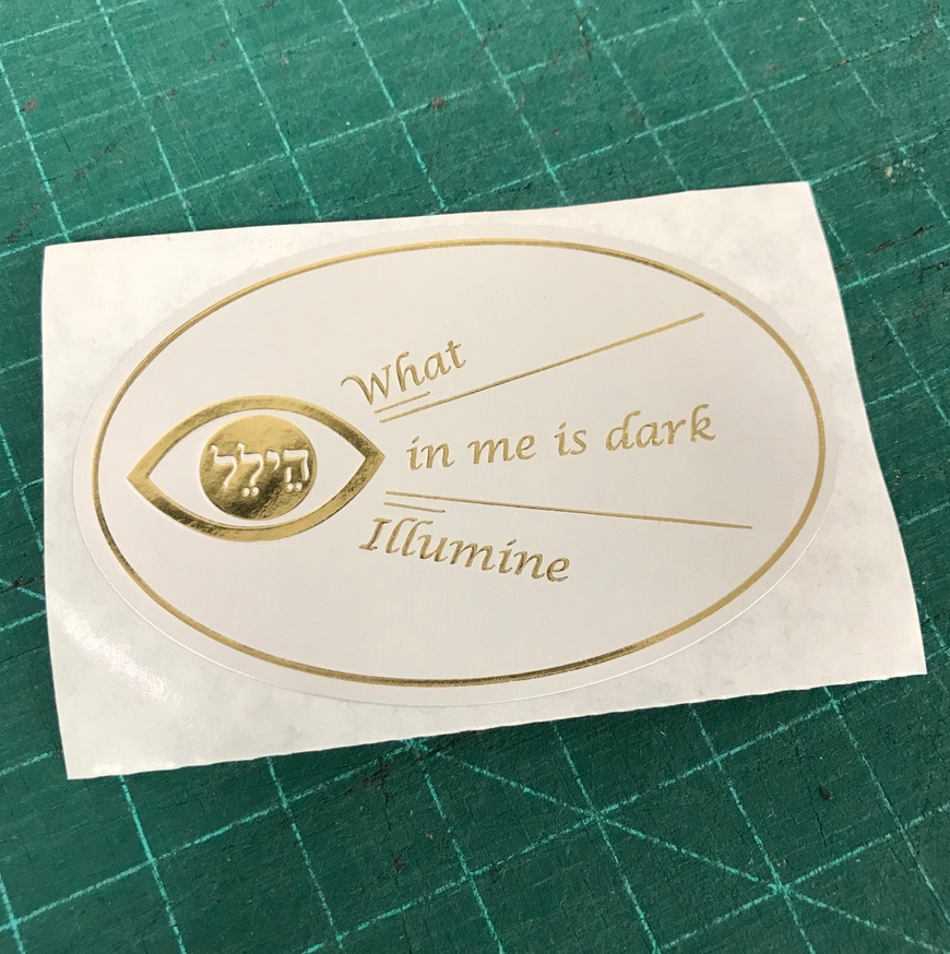 What in Me is Dark Illumine [Sticker]
