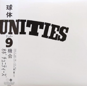 Kyutai 9 Opportunities (球体 9 機会)