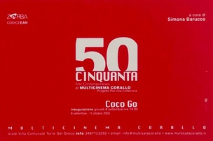 "50 Cincuanta al Multicinema Corallo" Announcement Postcard