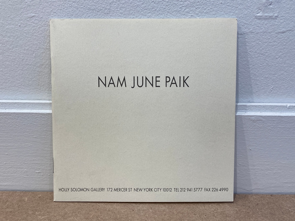 Nam June Paik: The Rehearsal