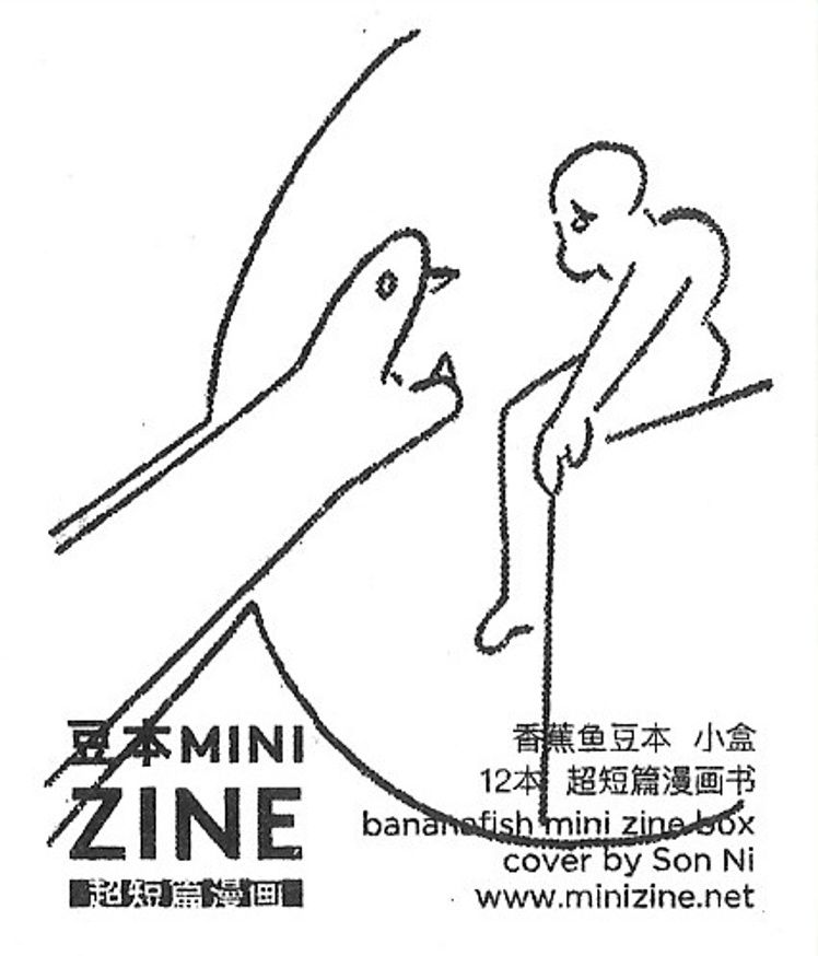 Bananafish Mini Zine Box (Son Ni Cover)