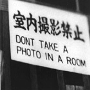 Don't Take a Photo in a Room