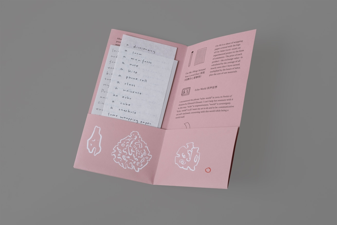 Chang Yuchen - a dictionary, a loom, a manifesto ... - Printed Matter