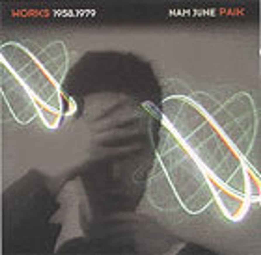 NAM JUNE PAIK 『WORKS 1958.1979』 SUB ROSA Works 1958-1979 | Nam June Paik