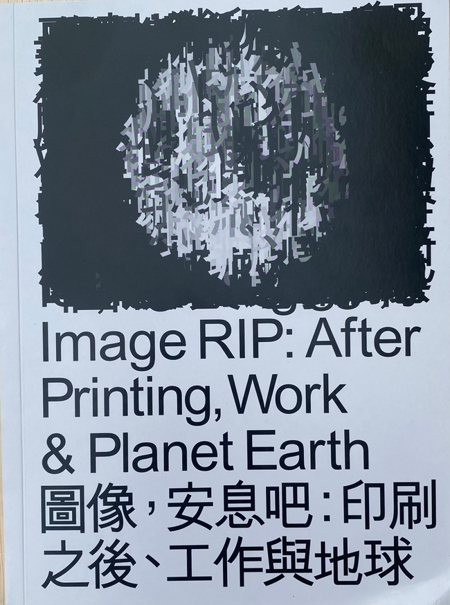 Geoff Han - Image RIP: After Printing, Work & Planet Earth - Printed  Matter