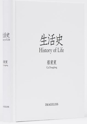 History of Life