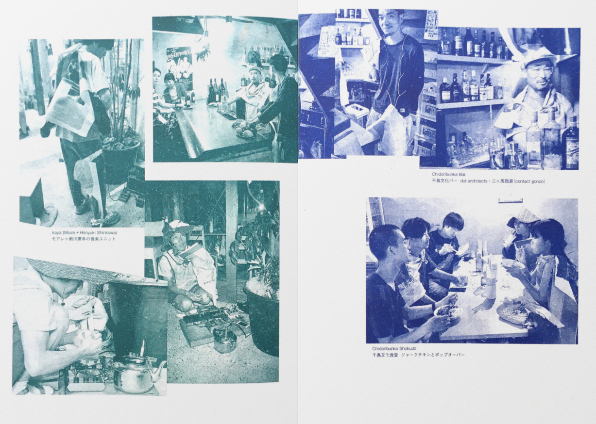 Nakako Hayashi - Here and There, Vol. 13.5 - Printed Matter Nakako Hayashi - Here and There, Vol. 13.5 - Printed Matter