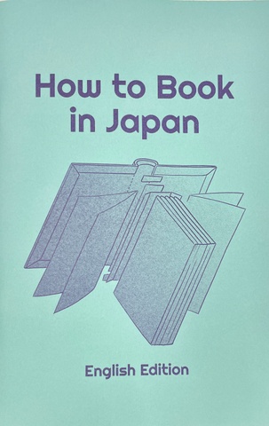 How to Book in Japan [English Version]