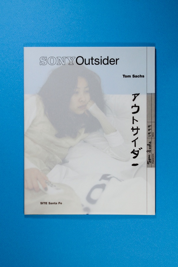 Sony Outsider thumbnail 3