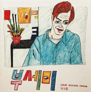 Buscemi
