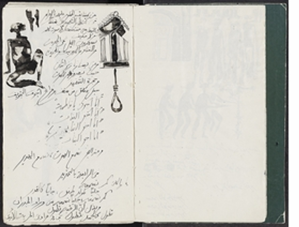 Ibrahim El-Salahi: Prison Notebook thumbnail 2