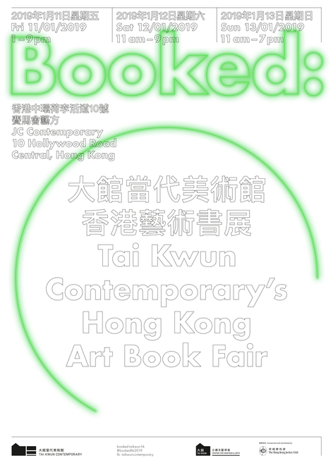 BOOKED: Tai Kwun Contemporary's Hong Kong Art Book Fair
