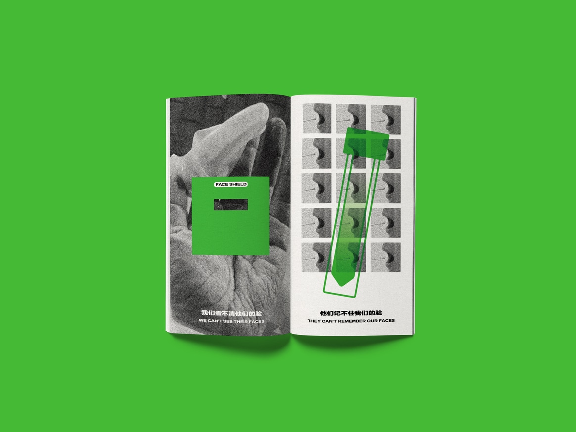 W.G.F. - The Green Labyrinth - Printed Matter