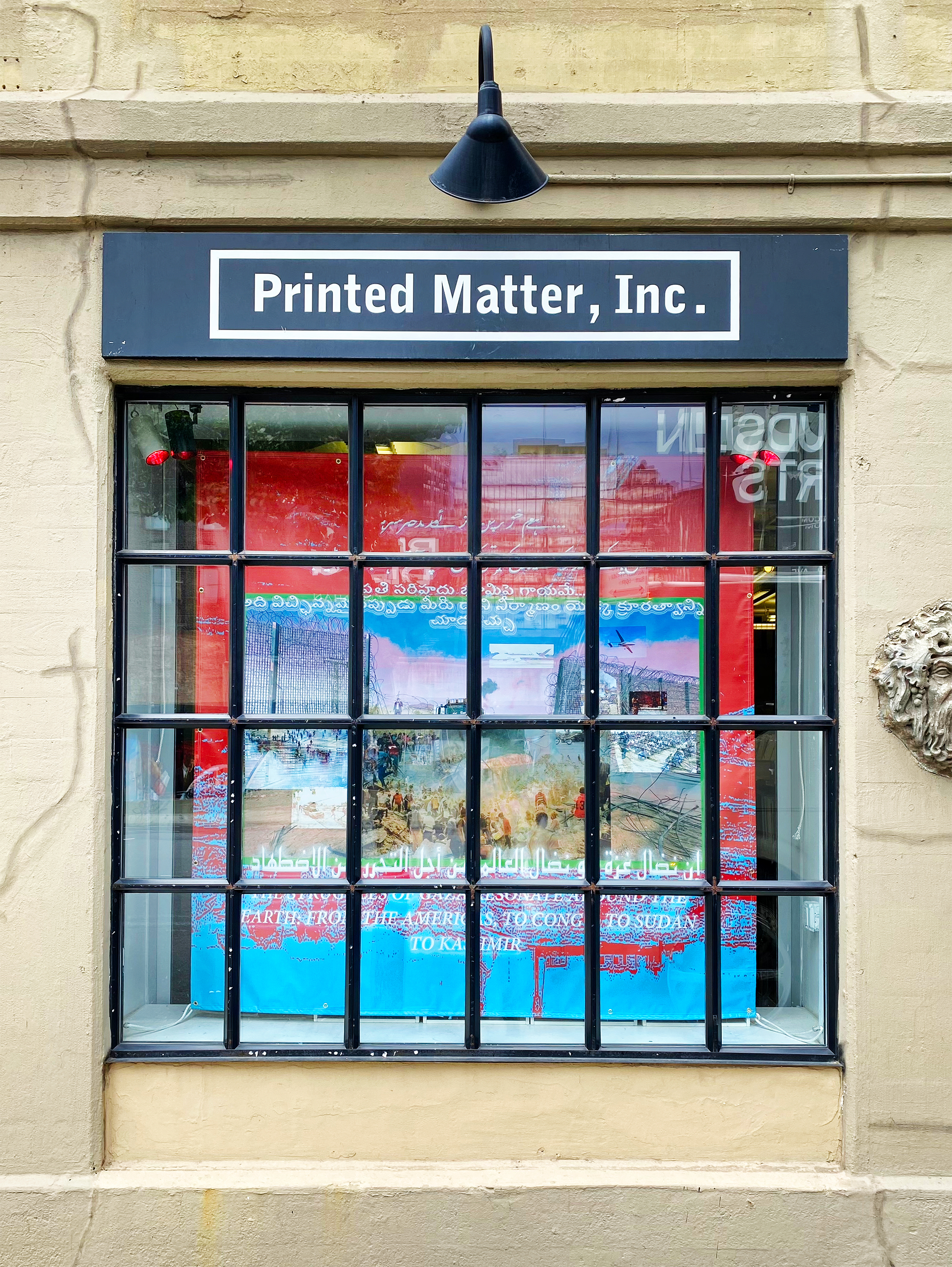 (ప్రతి సరిహద్దు భూమిపై గాయమే...) - Printed Matter