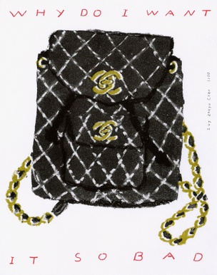 fpCs (chanel) [Print]