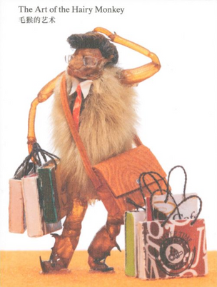 The Art of the Hairy Monkey