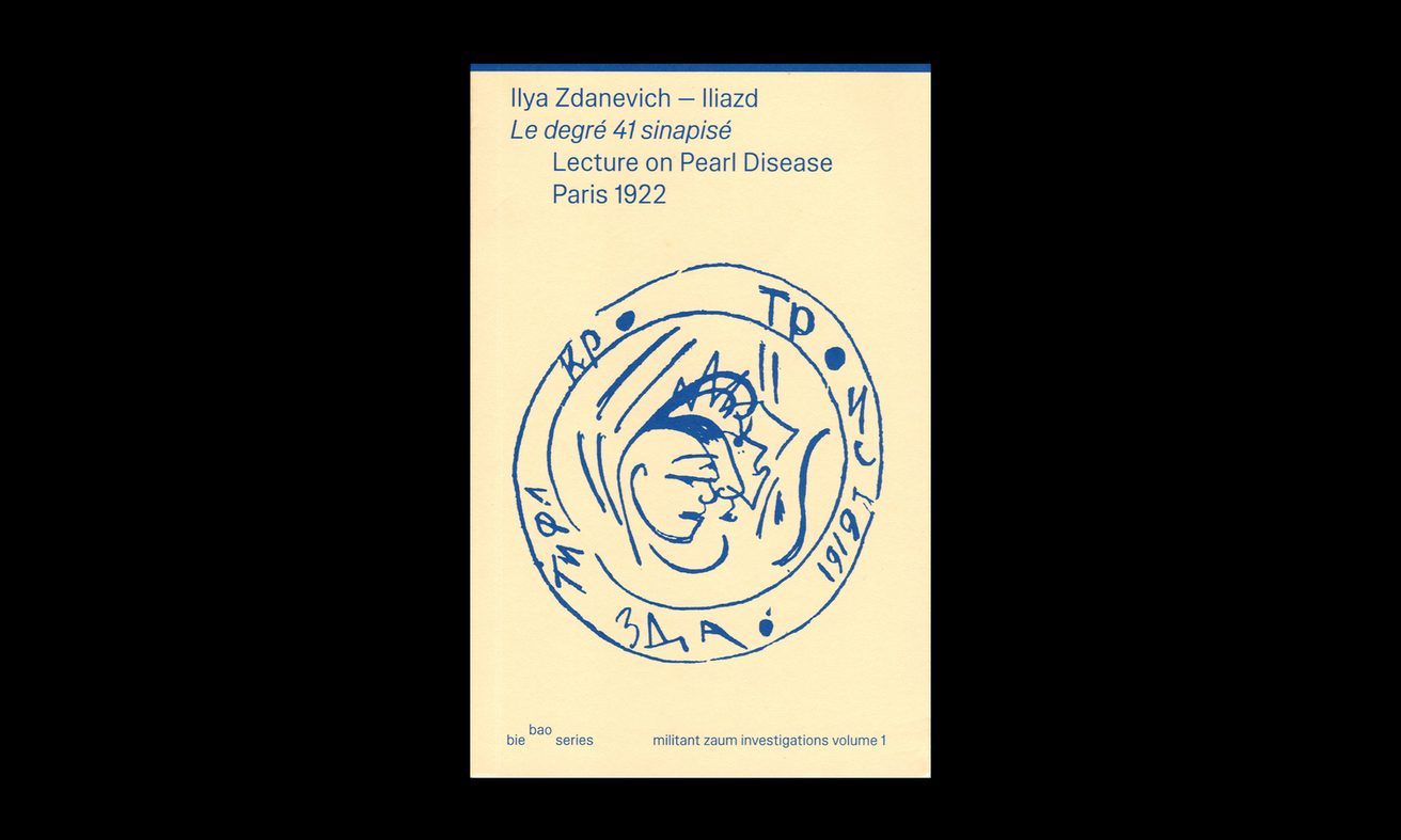 Sezgin Boynik - Ilya Zdanevich Lecture on Pearl Disease bie bao