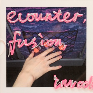 encounter, fusion, invade / 相遇、交融、入侵