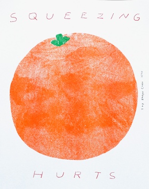  plsO (orange) [Print]