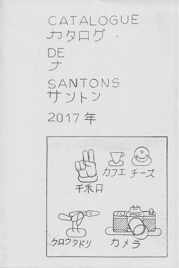 Catalogue de Santons [second edition]