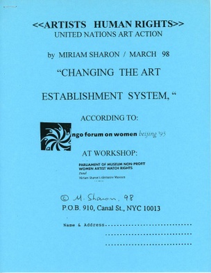 Changing the Art Establishment System                                                                                                                                                                                                                          