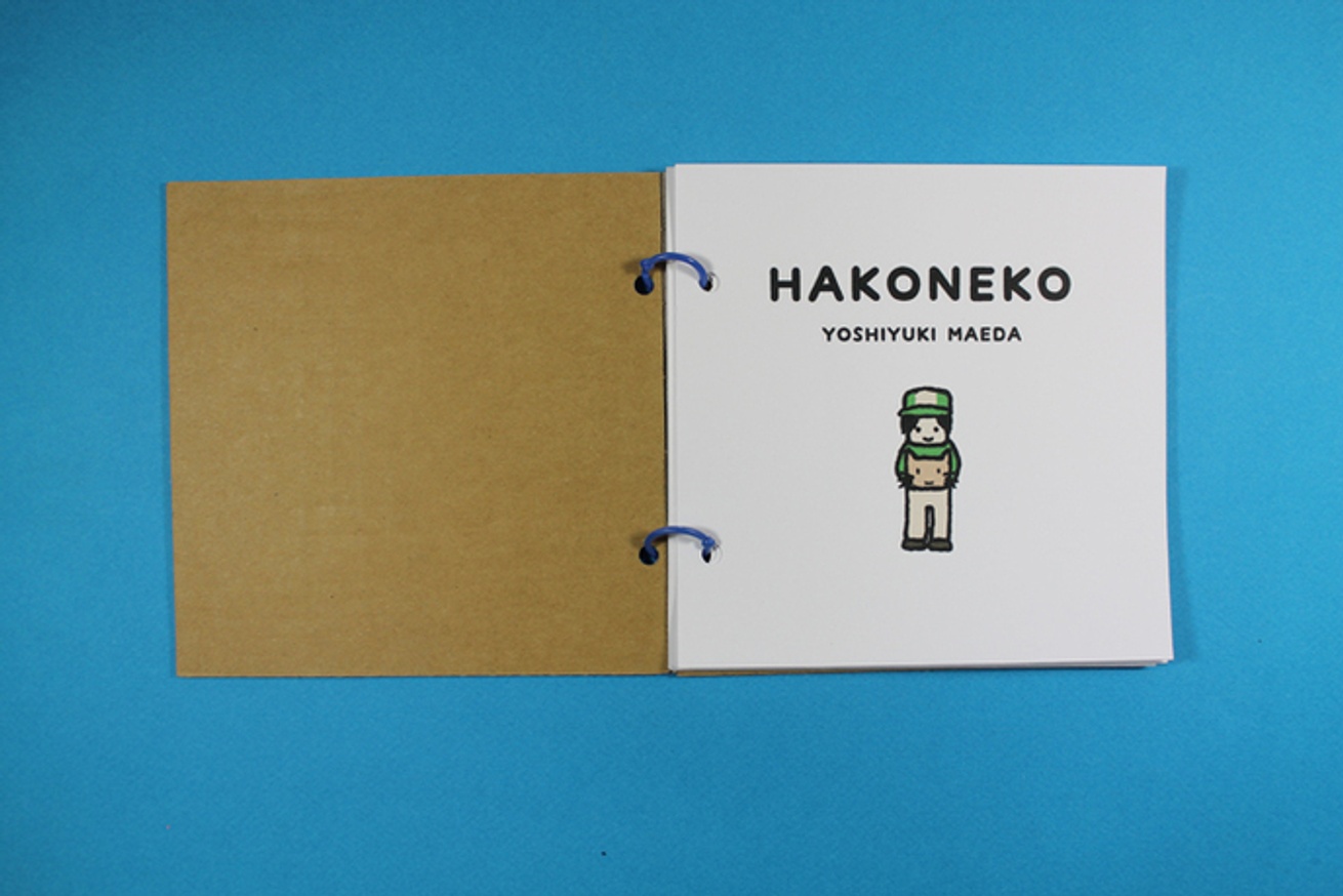Hakoneko thumbnail 2