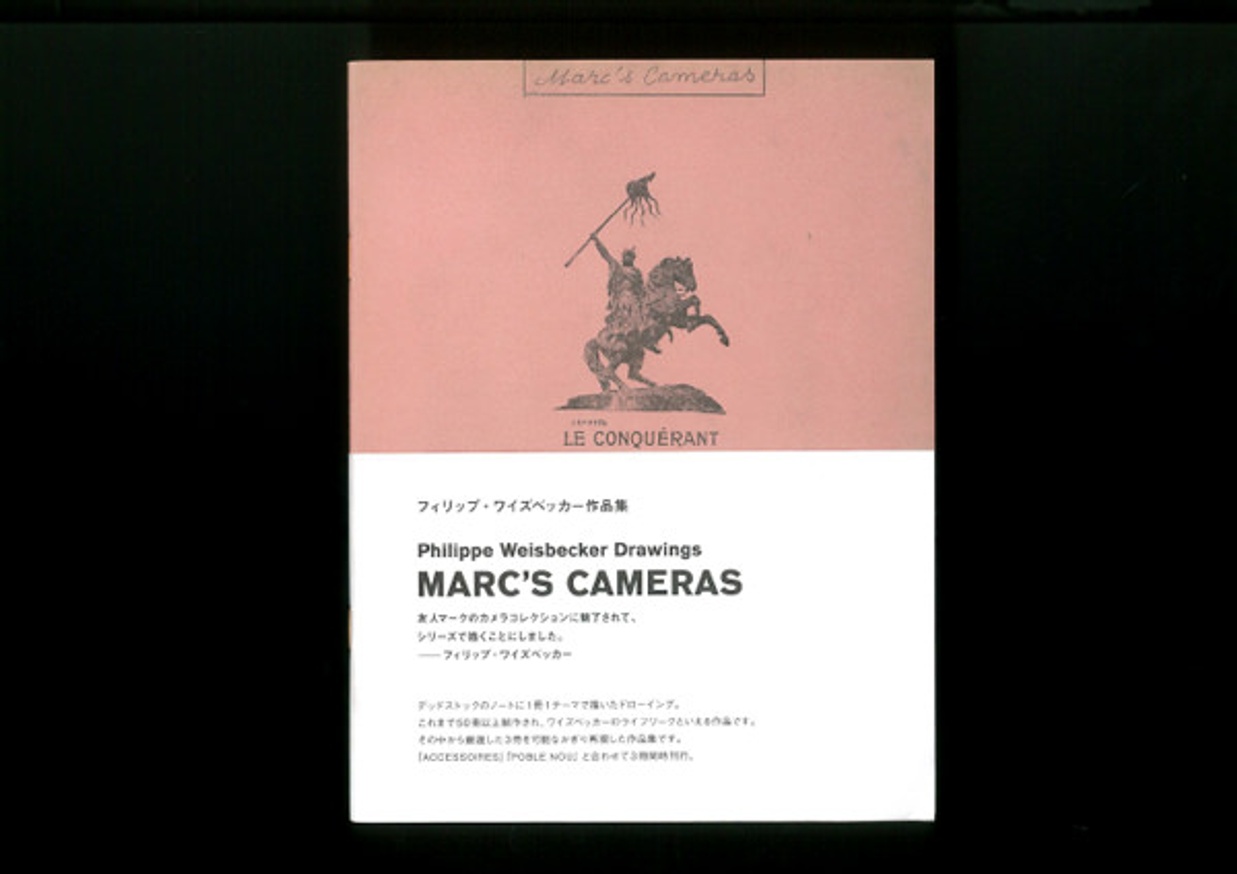 Marc's Cameras