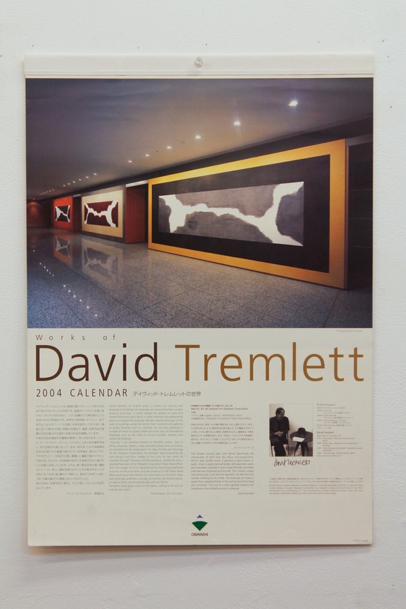 Works of David Tremlett 2004 Calendar